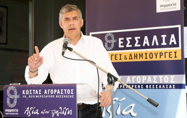 Πρώτη σε απορροφητικότητα έργων στην Ελλάδα η Περιφέρεια Θεσσαλίας του Κ. Αγοραστού