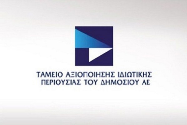 ΤΑΙΠΕΔ: Παράταση διορίας για εκδήλωσης ενδιαφέροντος για τη Μαρίνα Χίου