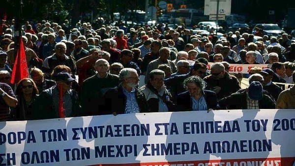 Συγκέντρωση διαμαρτυρίας συνταξιούχων