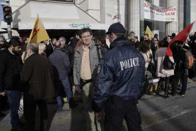 Θεοφάνεια: Συγκέντρωση διαμαρτυρίας στον Πειραιά για ΟΛΠ, ασφαλιστικό και Σύμφωνο Συμβίωσης