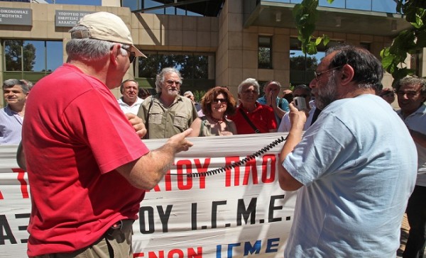 Έκτη εβδομάδα κινητοποιήσεων για τους εργαζόμενους στο ΙΓΜΕ