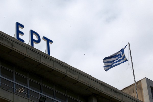 ΕΡΤ: Οι υπό παραχώρηση τηλεοπτικές άδειες δεν μπορεί να ξεπεράσουν τις έξι