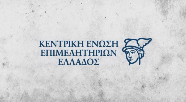 Αποκάλυψη: Μεγάλα έργα κατάρτισης με 67.000.000 ευρώ πήρε η Ένωση Επιμελητηρίων την περίοδο 2016-2019, λίγοι και εκλεκτοί οι ανάδοχοι