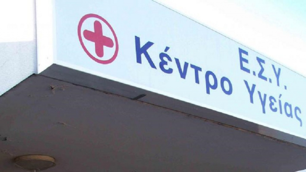 Φωτιά στην Εύβοια: Εκκενώνεται το κέντρο υγείας στο Μαντούδι