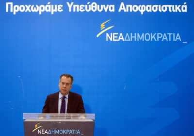 ΝΔ: «Φάρσα» ο νέος αναπτυξιακός νόμος