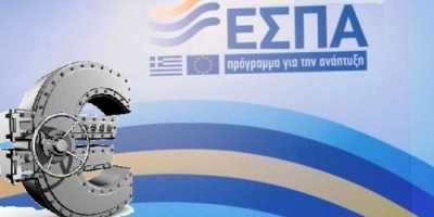 Επενδύσεις 3,5 δισ. ευρώ στο περιβάλλον μέσω ΕΣΠΑ