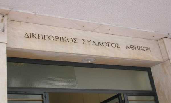 Παρέμβαση πρόεδρου του ΔΣΑ για τις καταγγελίες Τσατάνη