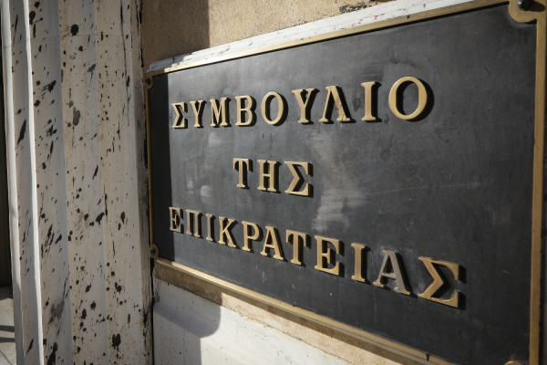 Απόφαση ΣτΕ για τα αναδρομικά: Σχέδιο για να δοθούν σε όλους χωρίς νέες προσφυγές