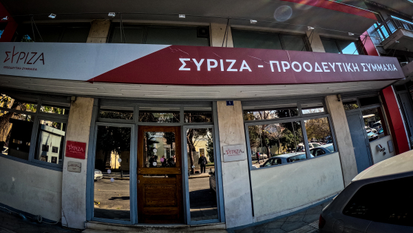 Κείμενο - παρέμβαση κορυφαίων στελεχών του ΣΥΡΙΖΑ - Ραγδαίες εξελίξεις