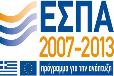 Παράταση για ενταγμένα προγράμματα του ΕΣΠΑ 