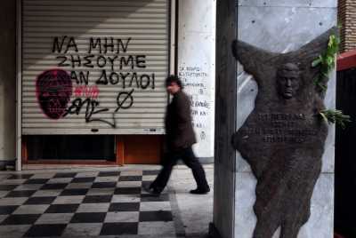 Το «απρόσωπο» πρόσωπο της ανεργίας