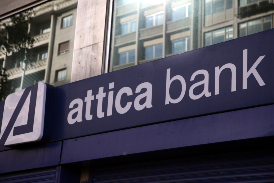 Attica Bank - Παγκρήτια: Έκλεισε η συμφωνία για συγχώνευση
