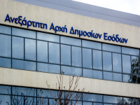 ΑΑΔΕ: Ψηφιακά οι τροποποιητικές δηλώσεις φόρου δωρεάς/γονικής παροχής από 16 Ιουλίου