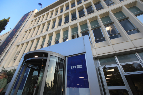Αποχώρηση «βόμβα» από την ΕΡΤ
