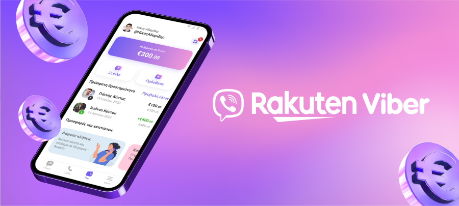 Viber Pay: ξεκινούν παγκοσμίως από την Ελλάδα oι πληρωμές μέσω Viber