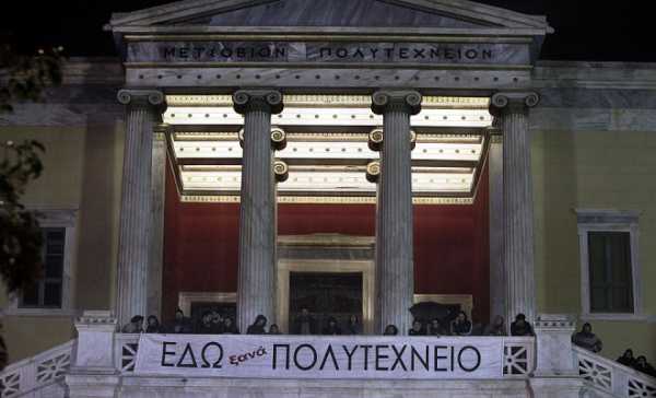 17 Νοέμβρη: Το απόγευμα η πορεία για την επέτειο του Πολυτεχνείου