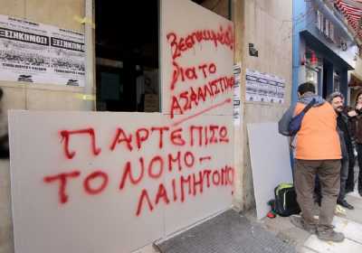 ΕΦΚΑ: Υπερταμείο με βάση τους ελέγχους – Εκτός οργανογράμματος οι μισοί εργαζόμενοι