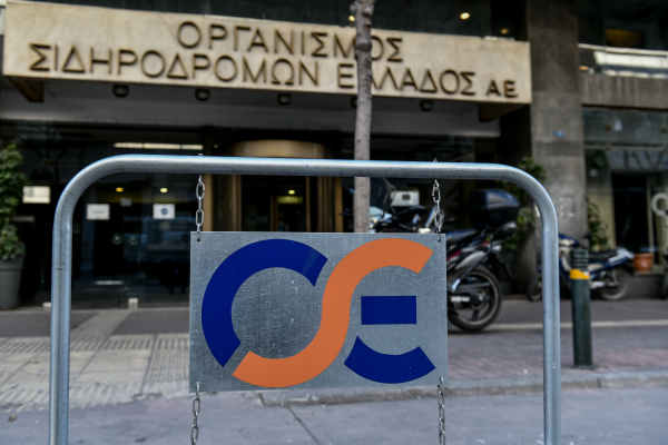 ΟΣΕ: «Από το 2015 η τηλεδιοίκηση του Σταθμού της Λάρισας έπαψε πρακτικά να λειτουργεί»