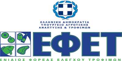 ΕΦΕΤ: Παραπλανούν εργαζόμενους σε επιχειρήσεις τροφίμων