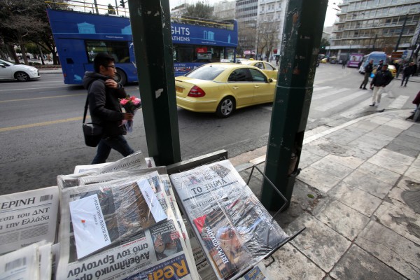 Αναστέλλεται η καθημερινή έκδοση της «Ελευθερίας του Τύπου»