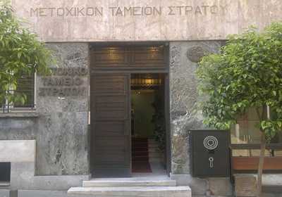 Νέα απόφαση για το οικονομικό βοήθημα ΒΟΕΑ