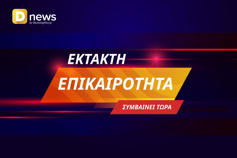 Έκτακτο: 24ωρη απεργία την Τετάρτη στο μετρό