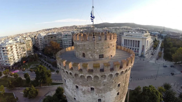 ΑΣΕΠ: 46 προσλήψεις στον Λευκό Πύργο