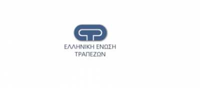 &quot;Η εξωστρέφεια της οικονομίας θα αποτελεί, εφεξής, σημαντικό πυλώνα της νέας αναπτυξιακής πορείας&quot;