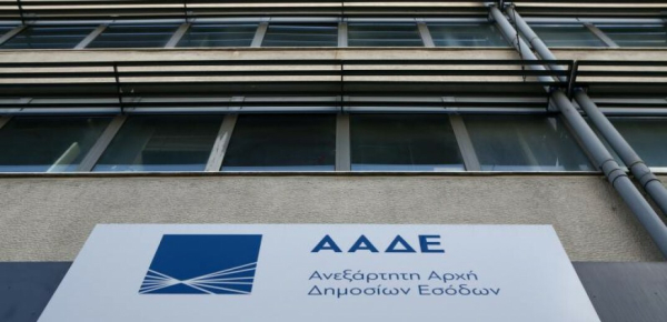 ΑΑΔΕ: Προσυμπληρωμένες στο εξής οι δηλώσεις ΦΠΑ από το myDATA