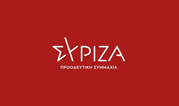 ΣΥΡΙΖΑ για Μητσοτάκη: Περίσσιο θράσος να μιλά για κουκούλες και συγκαλύψεις