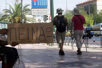 Το 22% της κοινωνίας μαστίζεται από την φτώχεια