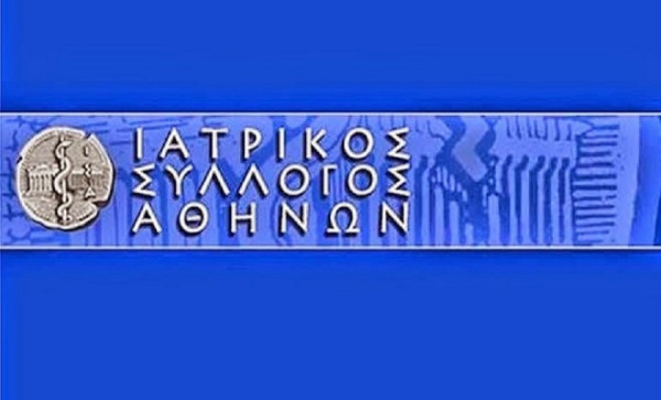 Photo: αρχείο Dikaiologitika News