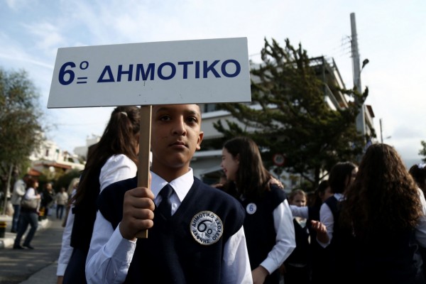 Αντιφασιστική πορεία αλληλεγγύης στη Δάφνη για τον 11χρονο Αμίρ