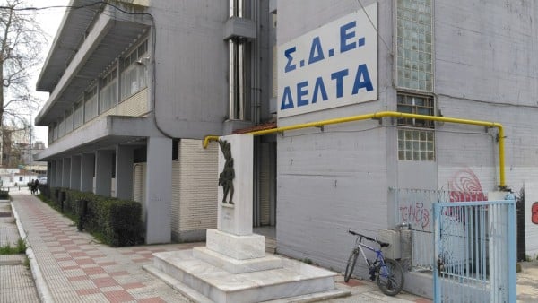 Εγγραφές στο Σχολείο Δεύτερης Ευκαιρίας του Δήμου Δέλτα