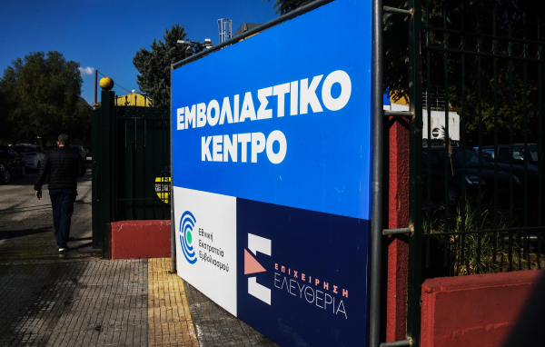 Στους ειδικούς το «μπαλάκι» για τρίτη δόση στους 4 μήνες, «ανοιχτό» για επέκταση της υποχρεωτικότητας