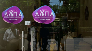 ΔΥΠΑ: Ποιοι μπορούν να ενταχθούν στο πρόγραμμα για 8.000 ανέργους άνω των 55