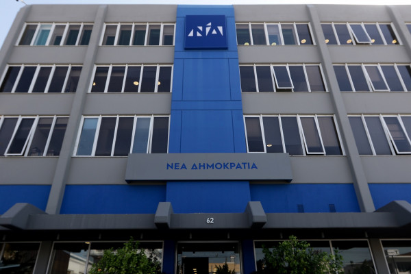 «Ευχαριστώ» της ΝΔ στον ΣΥΡΙΖΑ: Στο νέο σποτ προβάλλουν τις προτάσεις μας (vid)