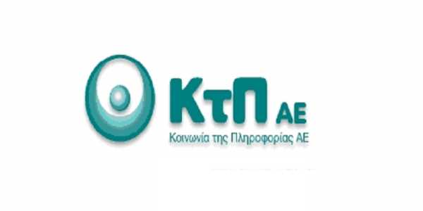 Με sms θα ενημερώνει το δημόσιο τους πολίτες 