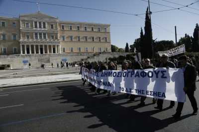 ΠΟΕΣΥ: Νέα απεργία των δημοσιογράφων για το ασφαλιστικό