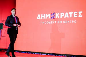 Δημοκράτες - Προοδευτικό Κέντρο: Ο Βασίλης Σίμος γραμματέας στο κόμμα Κασσελάκη