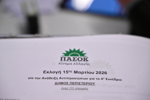 Πάνω από 150.000 ψήφισαν για συνέδρους- Βαθιά ανάσα στο ΠΑΣΟΚ