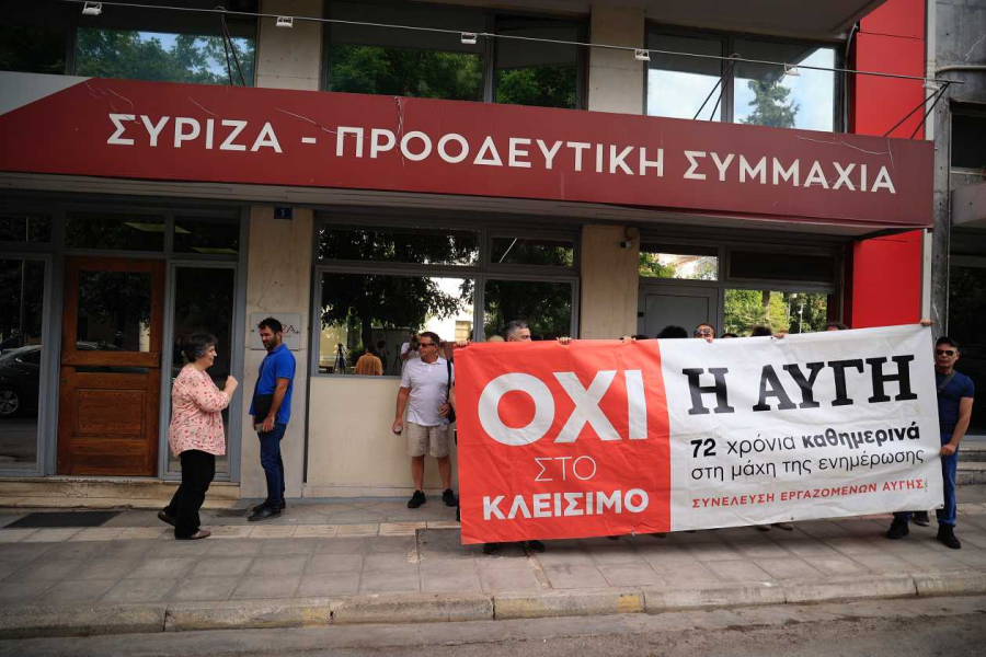 ΣΥΡΙΖΑ: Το σχέδιο για τη διάσωση «Αυγής» και «Κόκκινου»