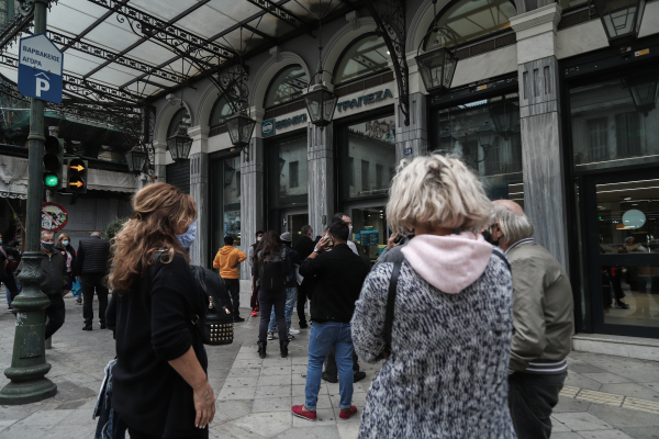 ΣΥΝ-ΕΡΓΑΣΙΑ: Από σήμερα η υποβολή αιτήσεων, την Πέμπτη οι πληρωμές σε 92.804 δικαιούχους