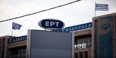 Η αίτηση για τις προσλήψεις στην ΕΔΤ