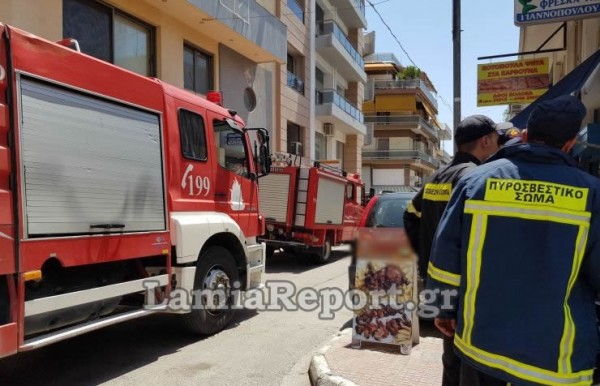 photo: lamiareport.gr