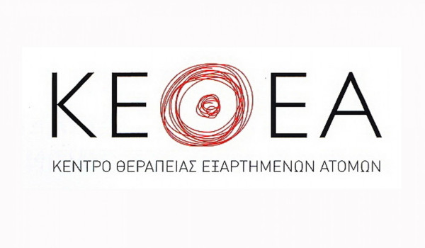 Σε εξέλιξη ποινική έρευνα για το ΚΕΘΕΑ μετά τις καταγγελίες Κικίλια