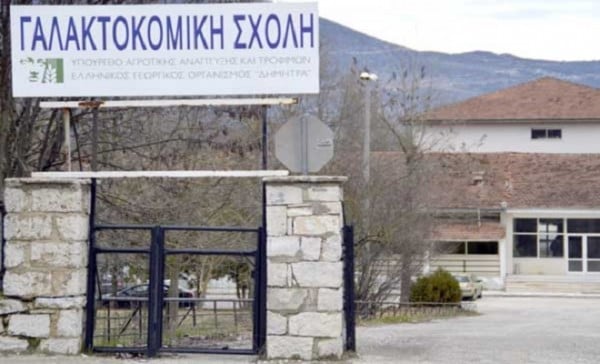 Αναβολή της δικής του πρώην διευθυντή της Γαλακτοκομικής Σχολής για το θάνατο Γιακουμάκη