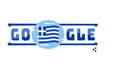 Η Google τιμά την Εθνική Επέτειο της 25ης Μαρτίου 1821 με ένα doodle