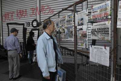 Οι πρώτες σελίδες των εφημερίδων σήμερα Τετάρτη 24/2