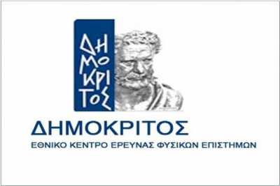 Δωρεάν σεμινάριο στο ΕΚΕΦΕ &quot;Δημόκριτος&quot;